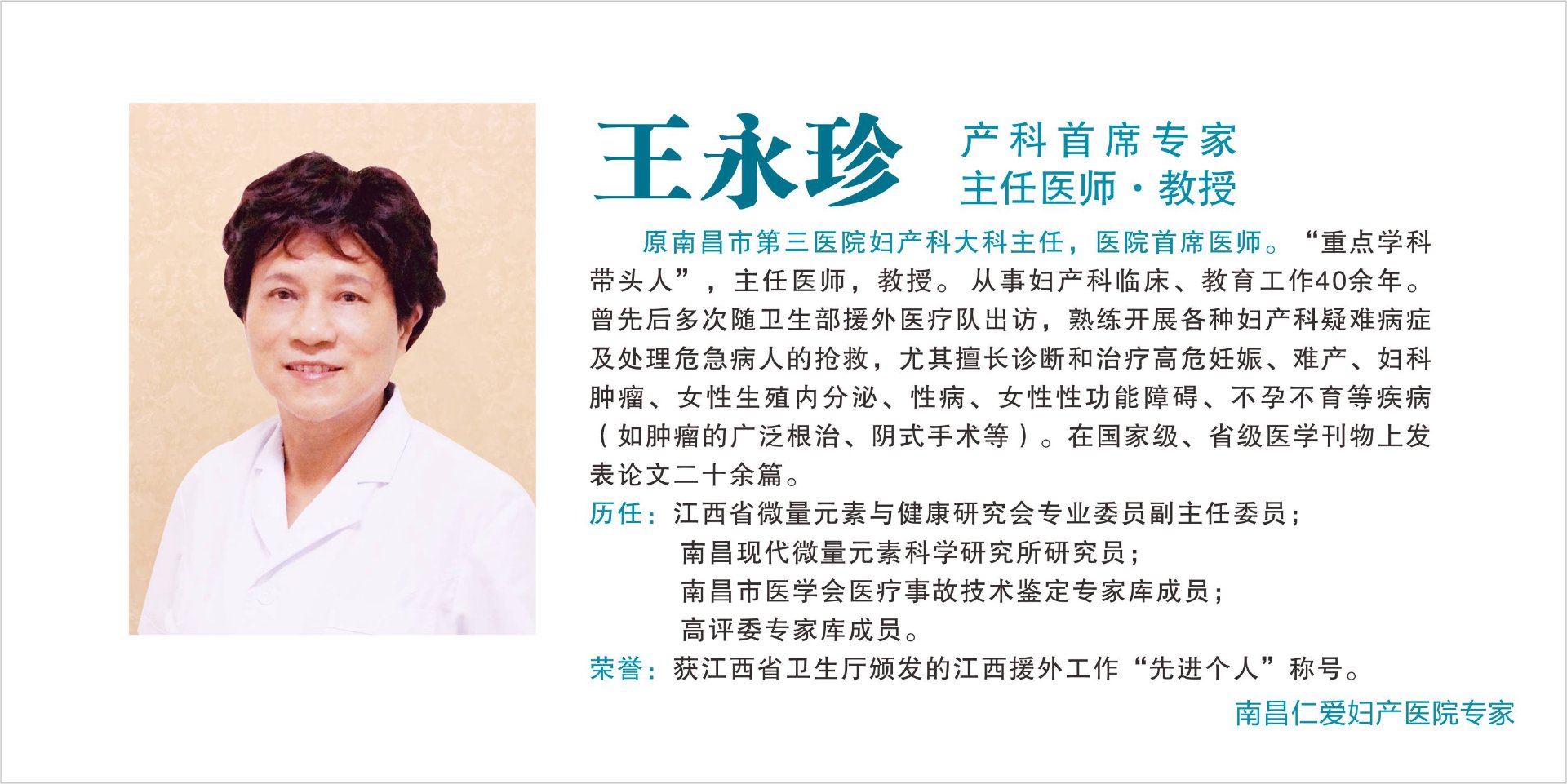 南昌妇科健康网